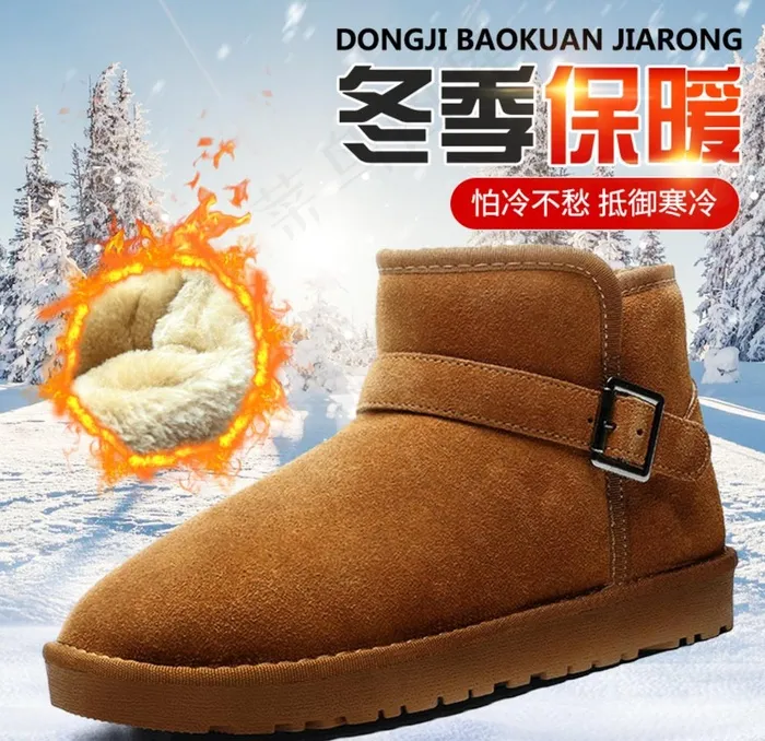 男鞋棉鞋主图图片(800X800(DPI:72))psd模版下载