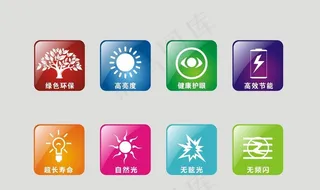 节能环保图片
