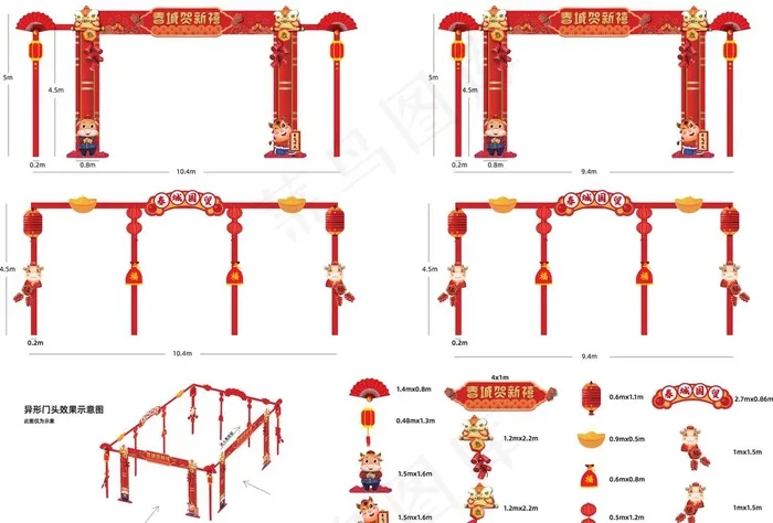 新年门头龙门架图片(1857X1317)eps,ai矢量模版下载