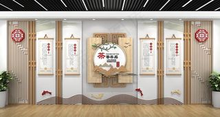 茶道文化墙图片