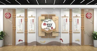 茶道文化墙图片