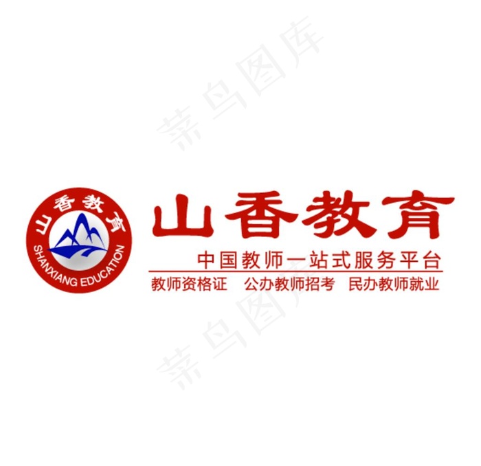 山香教育图片ai矢量模版下载