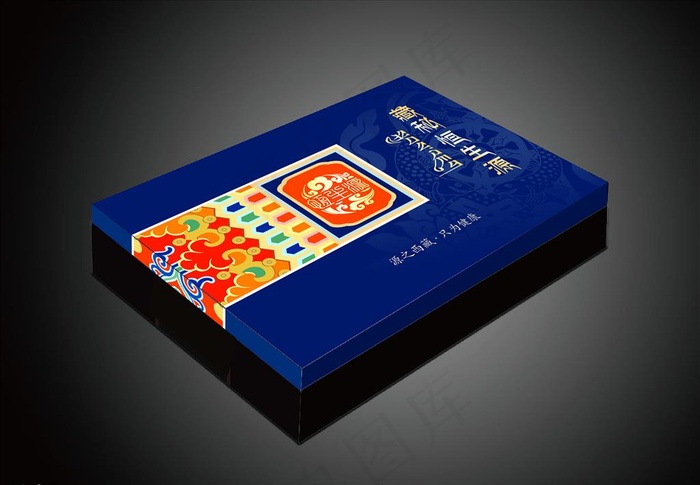 藏药包装 养生 保健品 礼盒图片