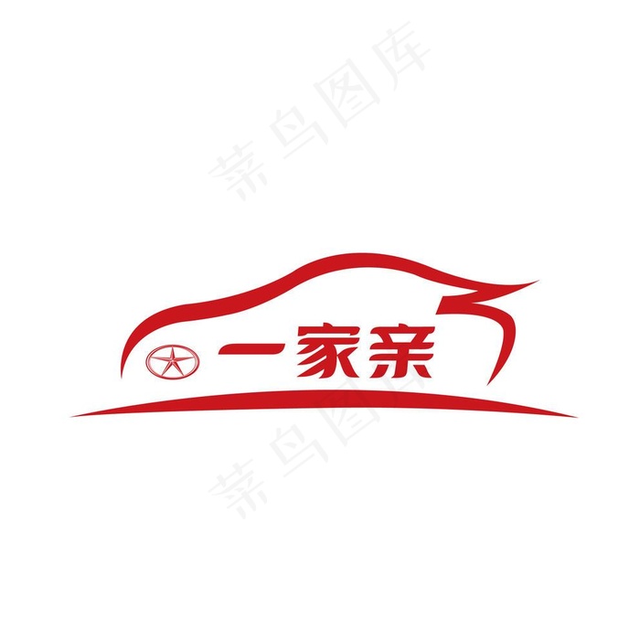 一家亲LOGO应用图片eps,ai矢量模版下载