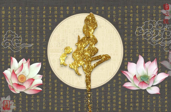 佛经背景墙图片(9071X6236(DPI:72))psd模版下载