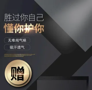 黑色主图 车图 淘宝 天猫图片