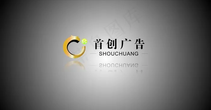 广告公司logo图片cdr矢量模版下载