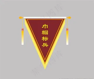 锦旗 流动红旗 三角旗 红旗图片