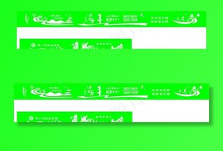 公路局围挡雕刻图片