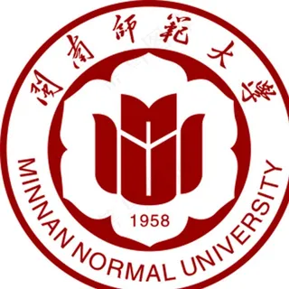 闽南师范大学图片