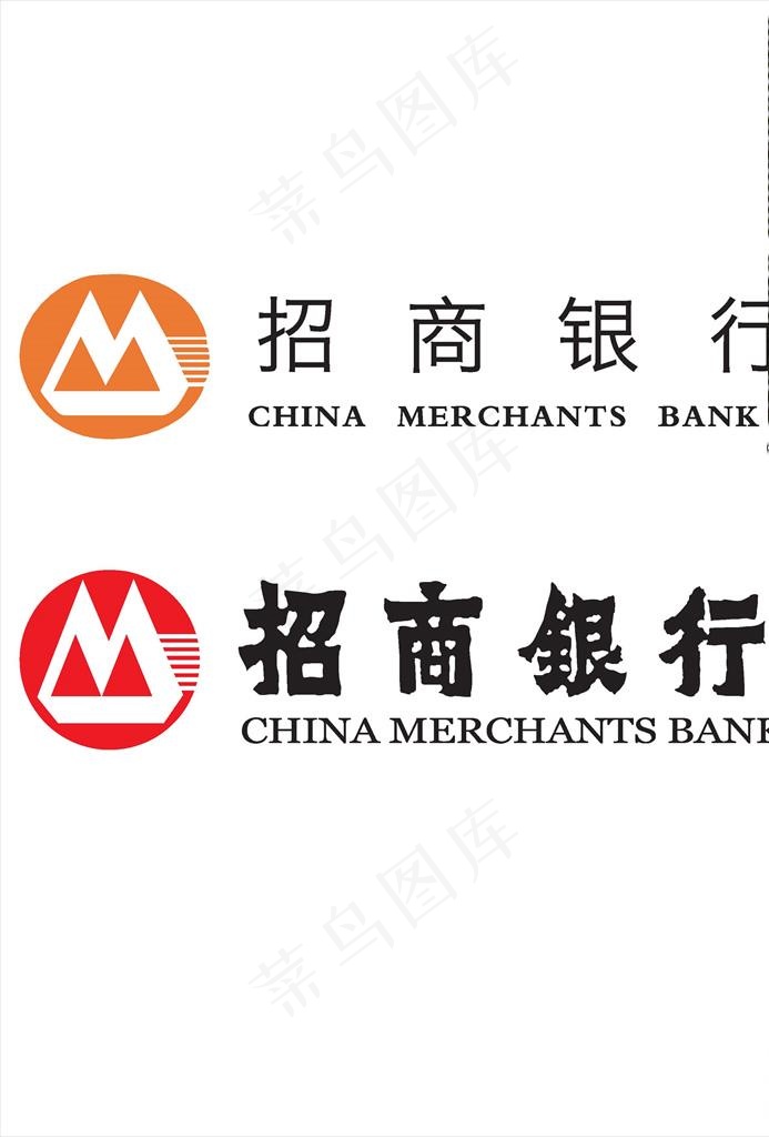 招商银行  LOGO图片cdr矢量模版下载