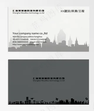 灰色简约建筑装潢名片设计模板图片
