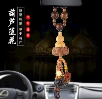 葫芦莲花汽车挂件主图黑背景图片