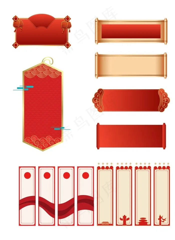 标题框图片psd模版下载