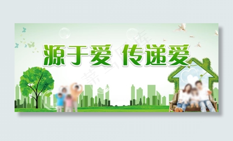 保险海报图片