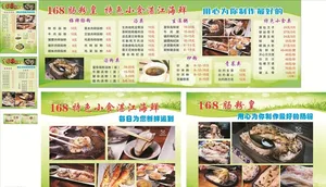 168肠粉王图片