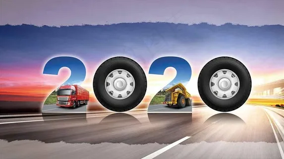 2020轮胎台历封面图片