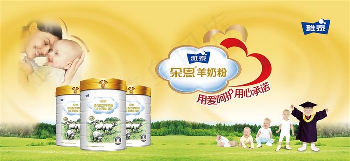 朵恩羊奶粉广告图片(4331X2126(DPI:200))psd模版下载