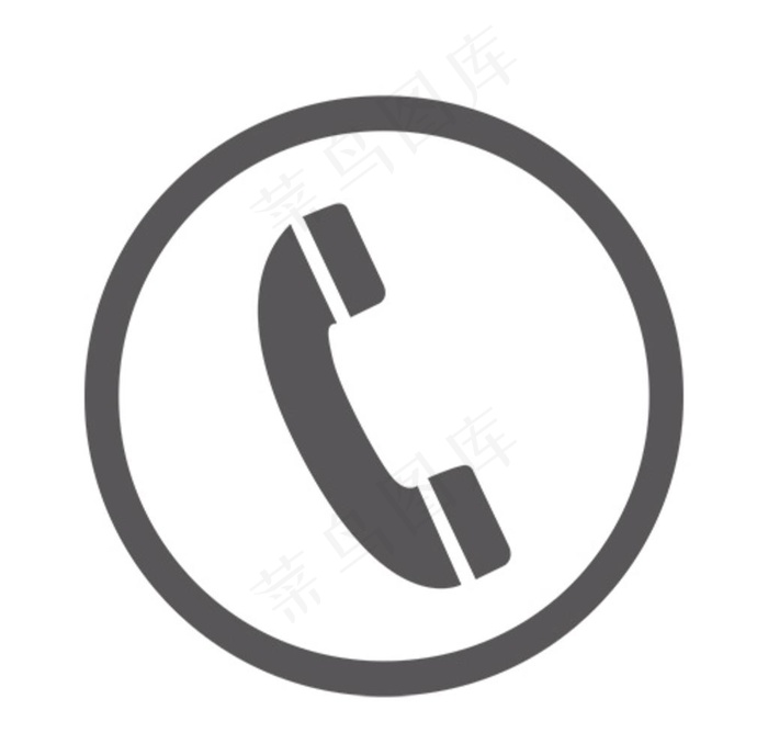 电话图标图片