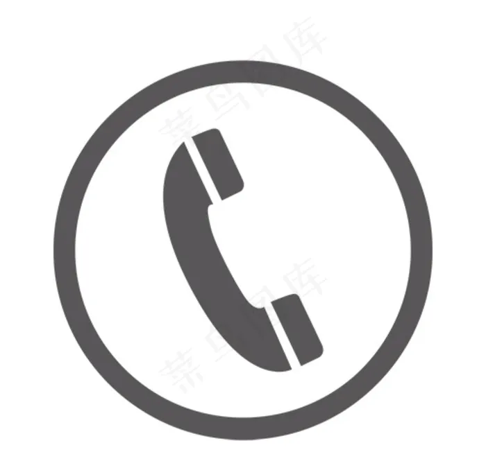 电话图标图片psd模版下载