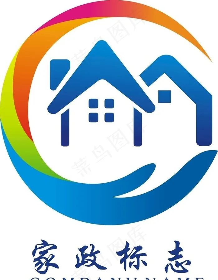 家政公司logo图片cdr矢量模版下载