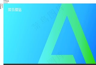 菜鸟驿站接待前台贴纸图片