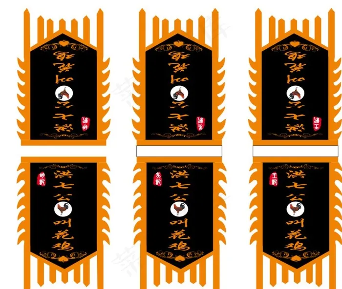 古风旗子图片cdr矢量模版下载