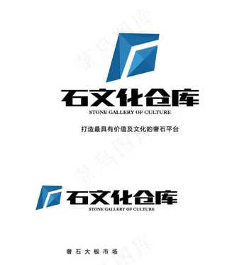 石文化仓库logo图片