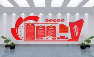 永远跟党走共筑中国梦异型雕刻形图片