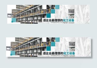 化工机械设备案例图片