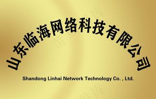 铜牌钛金牌图片