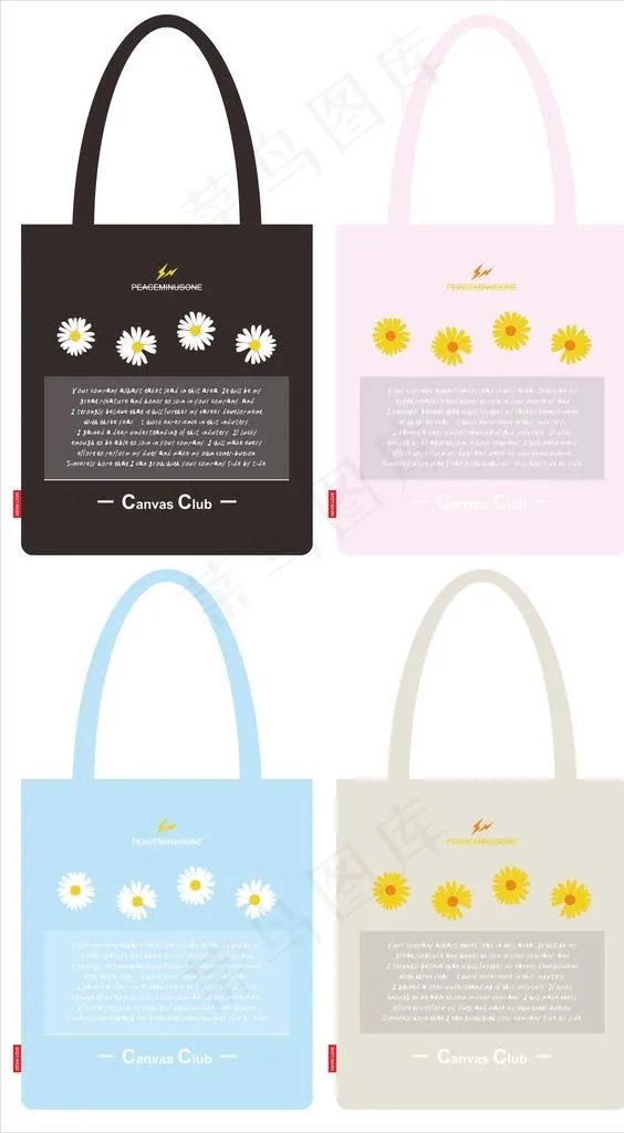小雏菊新款帆布袋原创设计图片ai矢量模版下载
