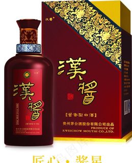 汉酱酒图片