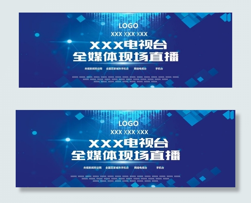背景画面图片(1050X402)cdr矢量模版下载