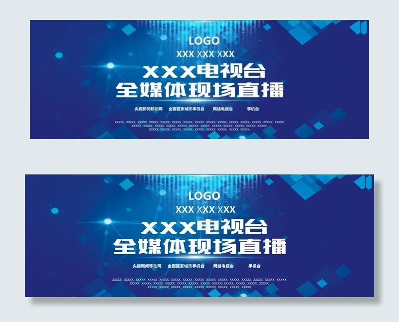背景画面图片