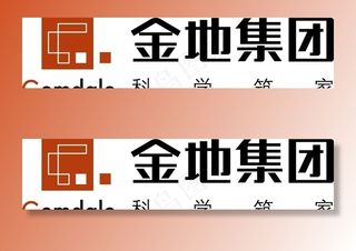 金地集团图片