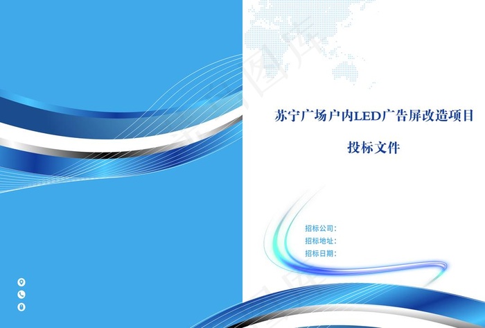 封面图片psd模版下载