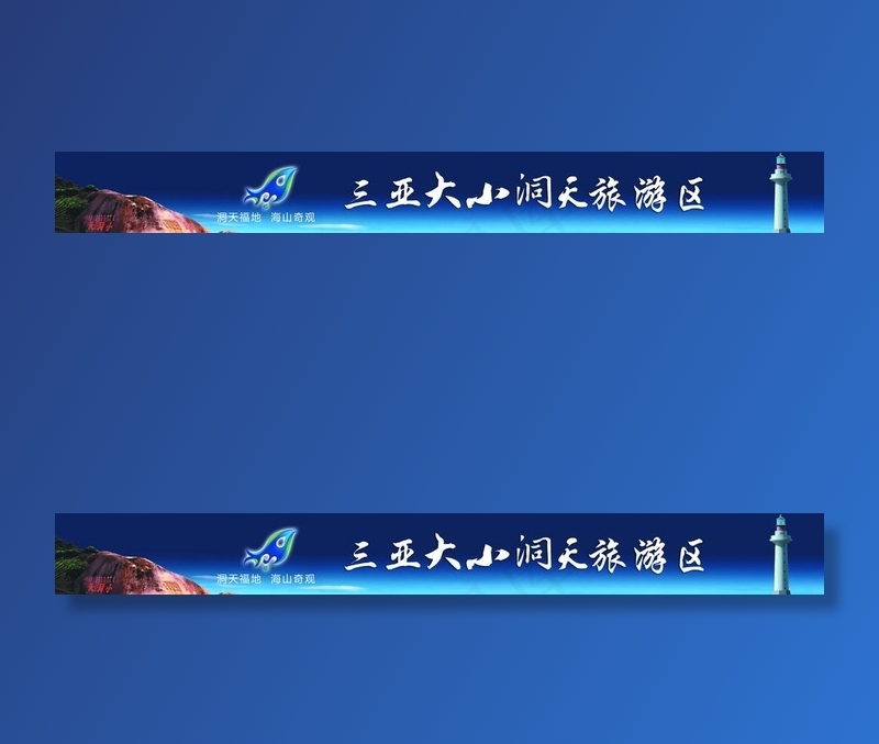 海南  三亚  海南旅游 海南图片