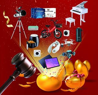 砸金蛋（金蛋礼品分层）图片