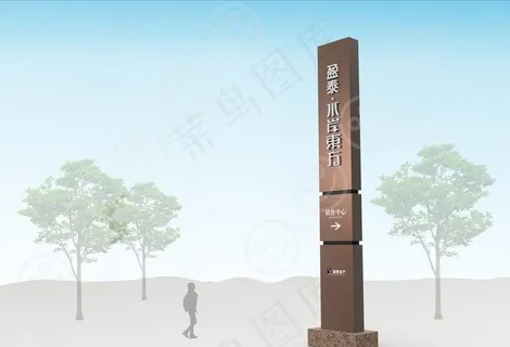 精神堡垒图片 精神堡垒图片