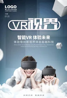 VR海报图片