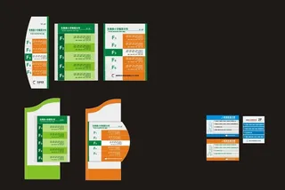 楼层指示牌与楼层分布图片