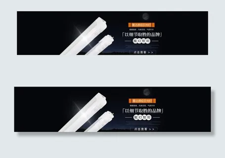 首页 灯饰 灯具 日光灯 ba图片