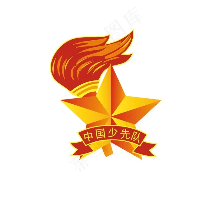 少先队图片psd模版下载
