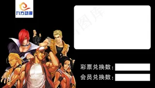 街机游戏厅九七拳皇经典怀旧格斗图片