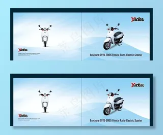 电动车画册封面设计图片