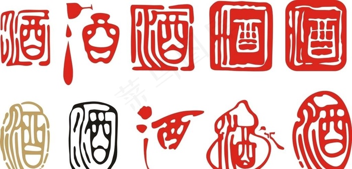 酒字图片cdr矢量模版下载