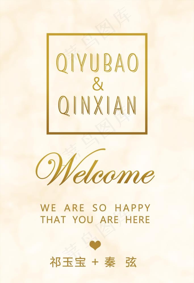 香槟色婚礼图片