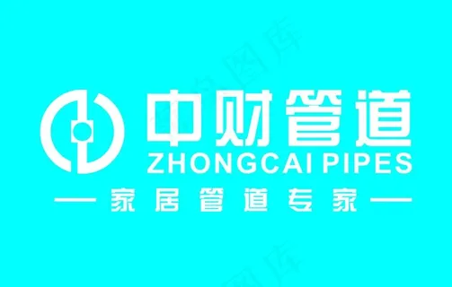 中财管道图片