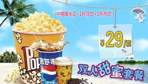 爆米花图片